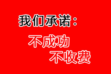 代位追偿款项发放时长及收款对象解析